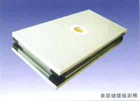 金属面玻镁夹芯版YSB-50 